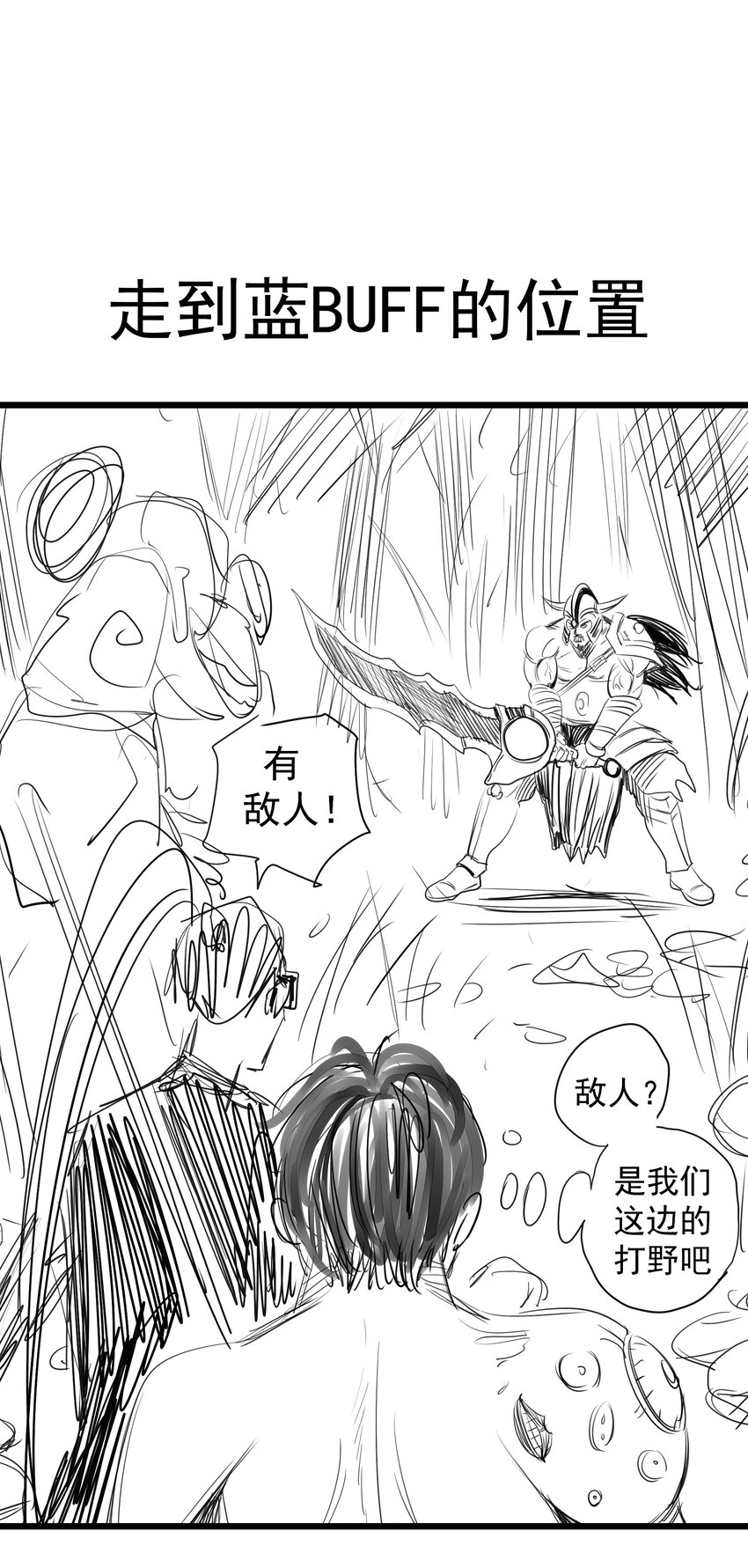 129 公爵府会议59