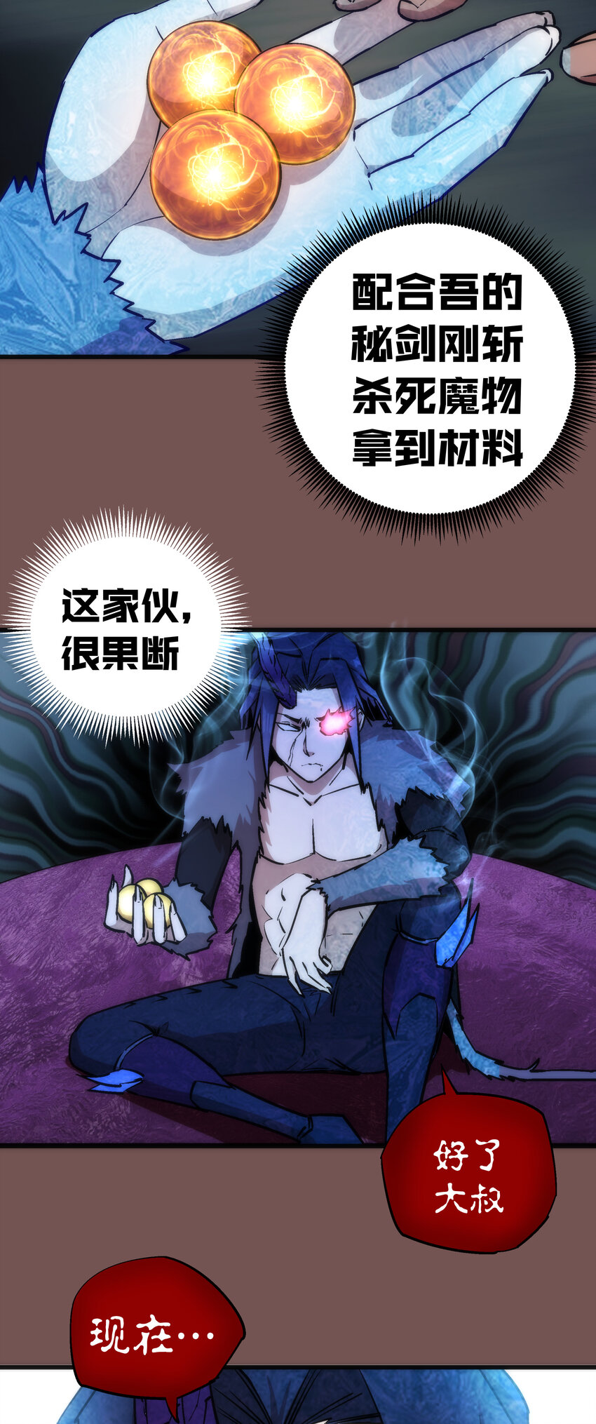 016 到达熔心25