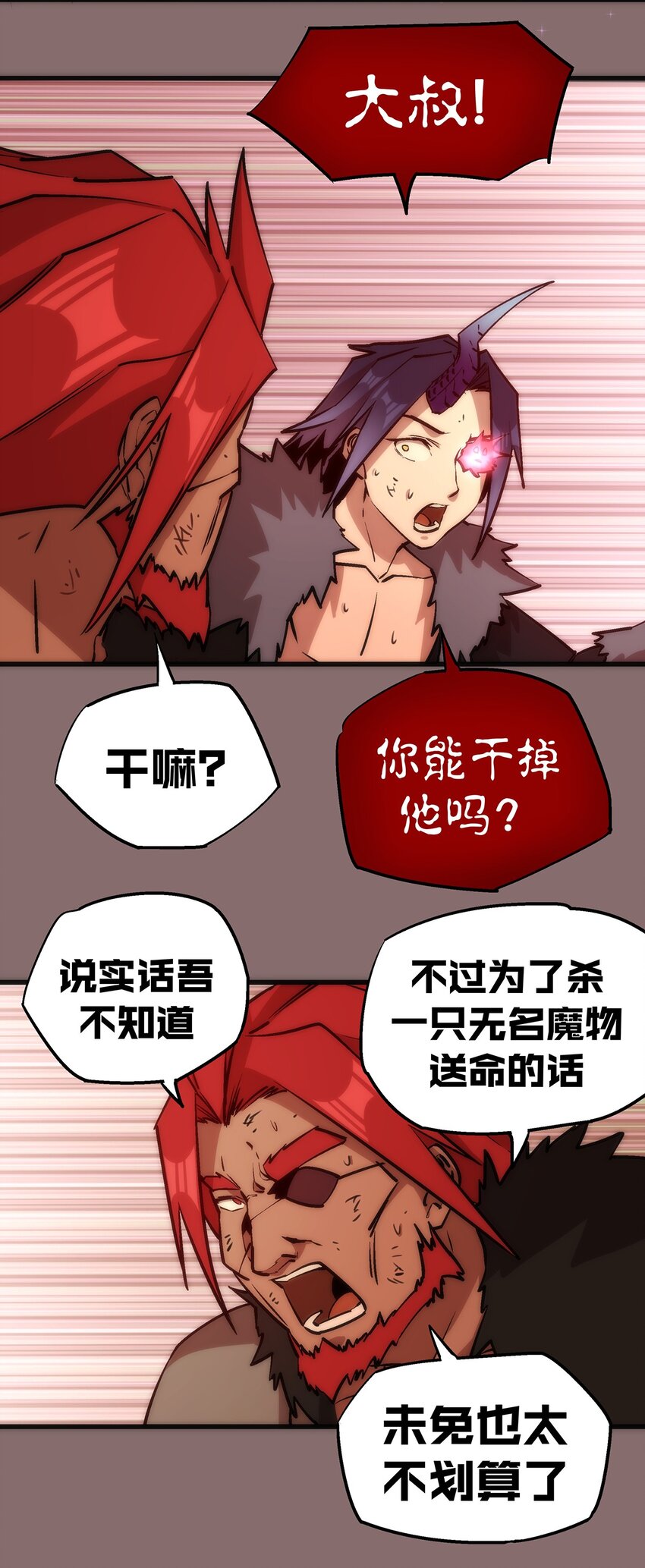 015 宏宇核心41