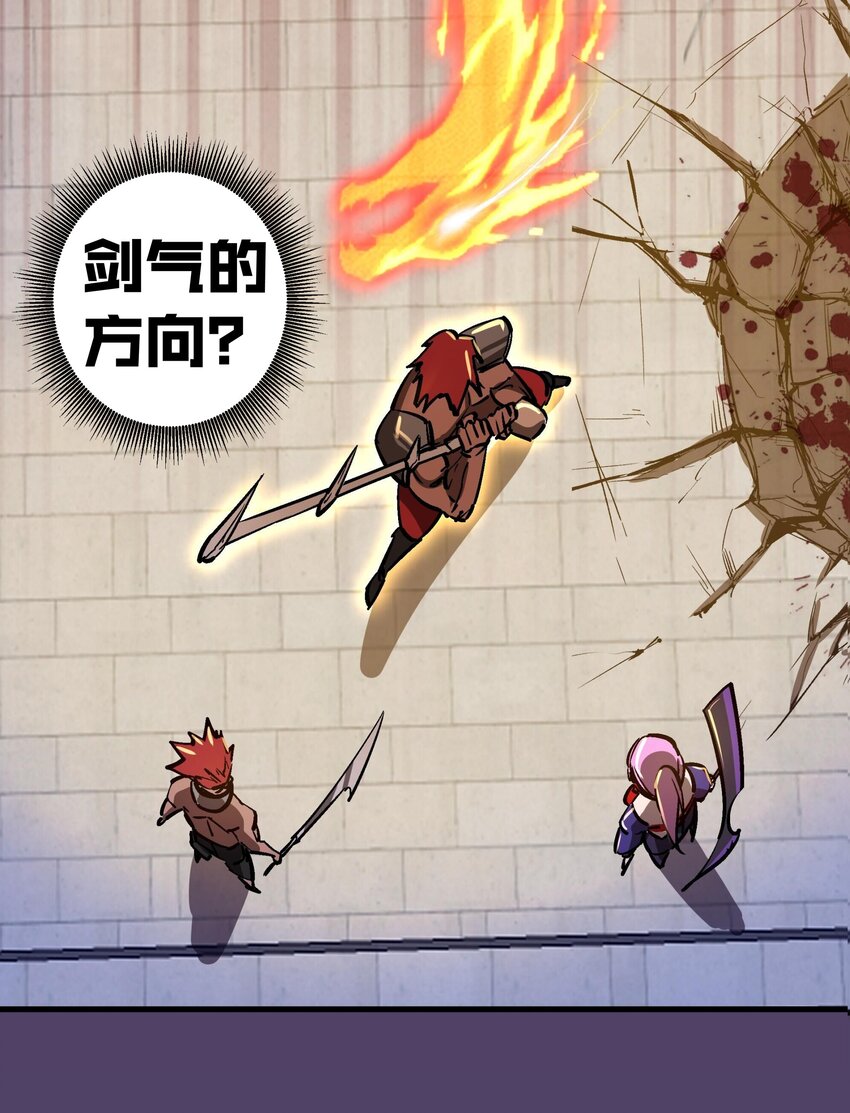 152 最后的救赎53