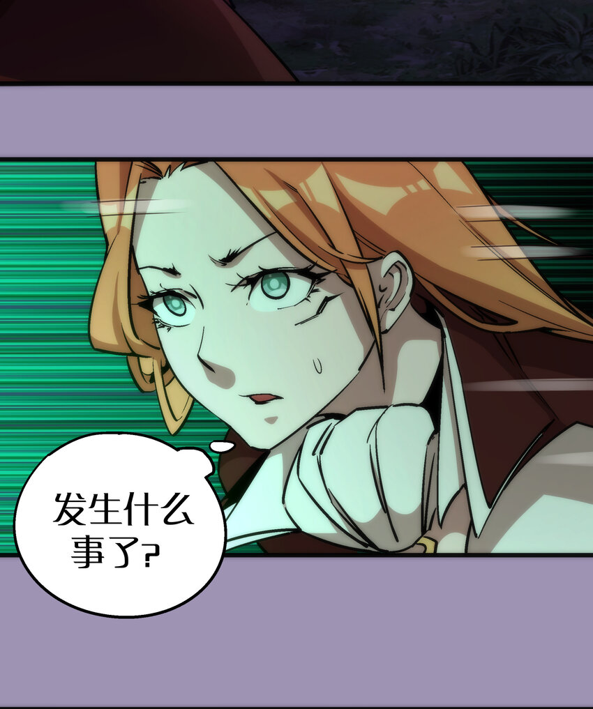 024 魔魂傀儡7