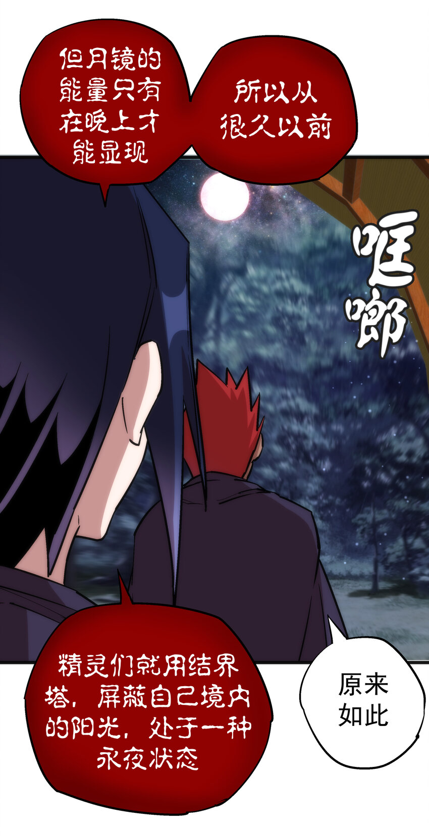 020 出发！微服私访45