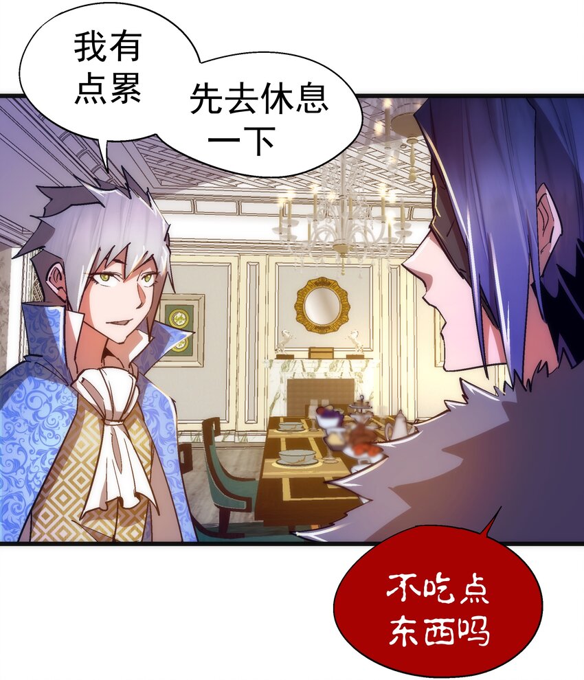 118 觐见伯爵37