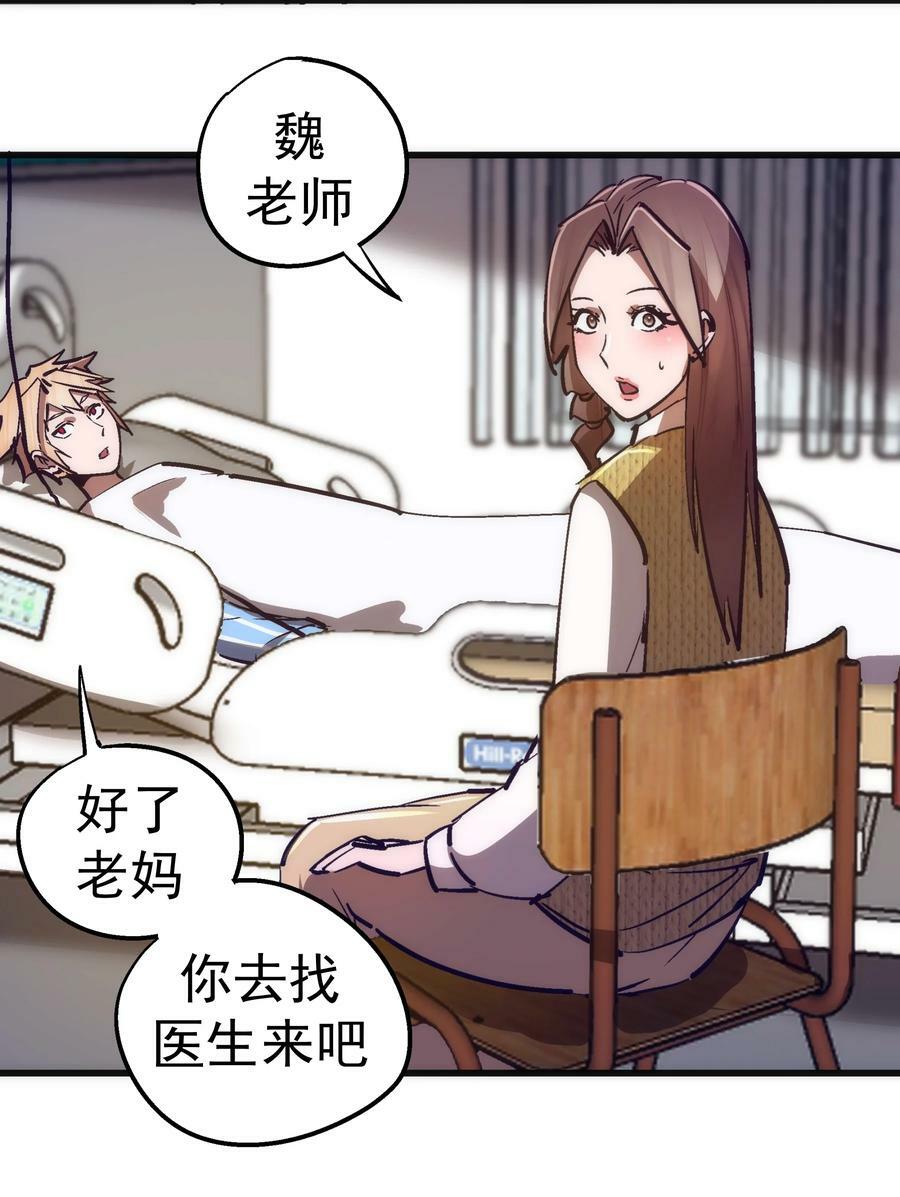 165 出院5
