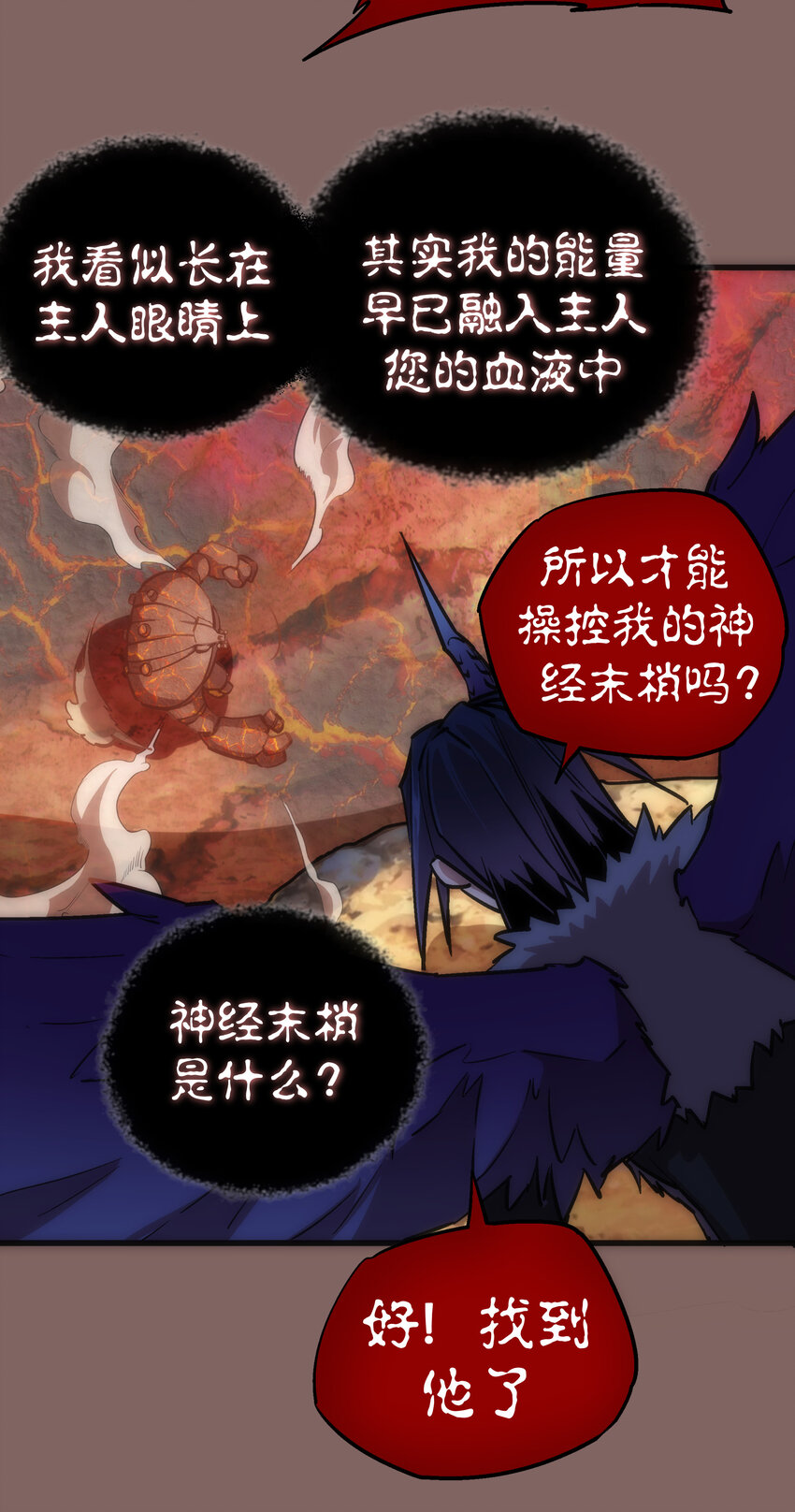 012 伽拉奥古21