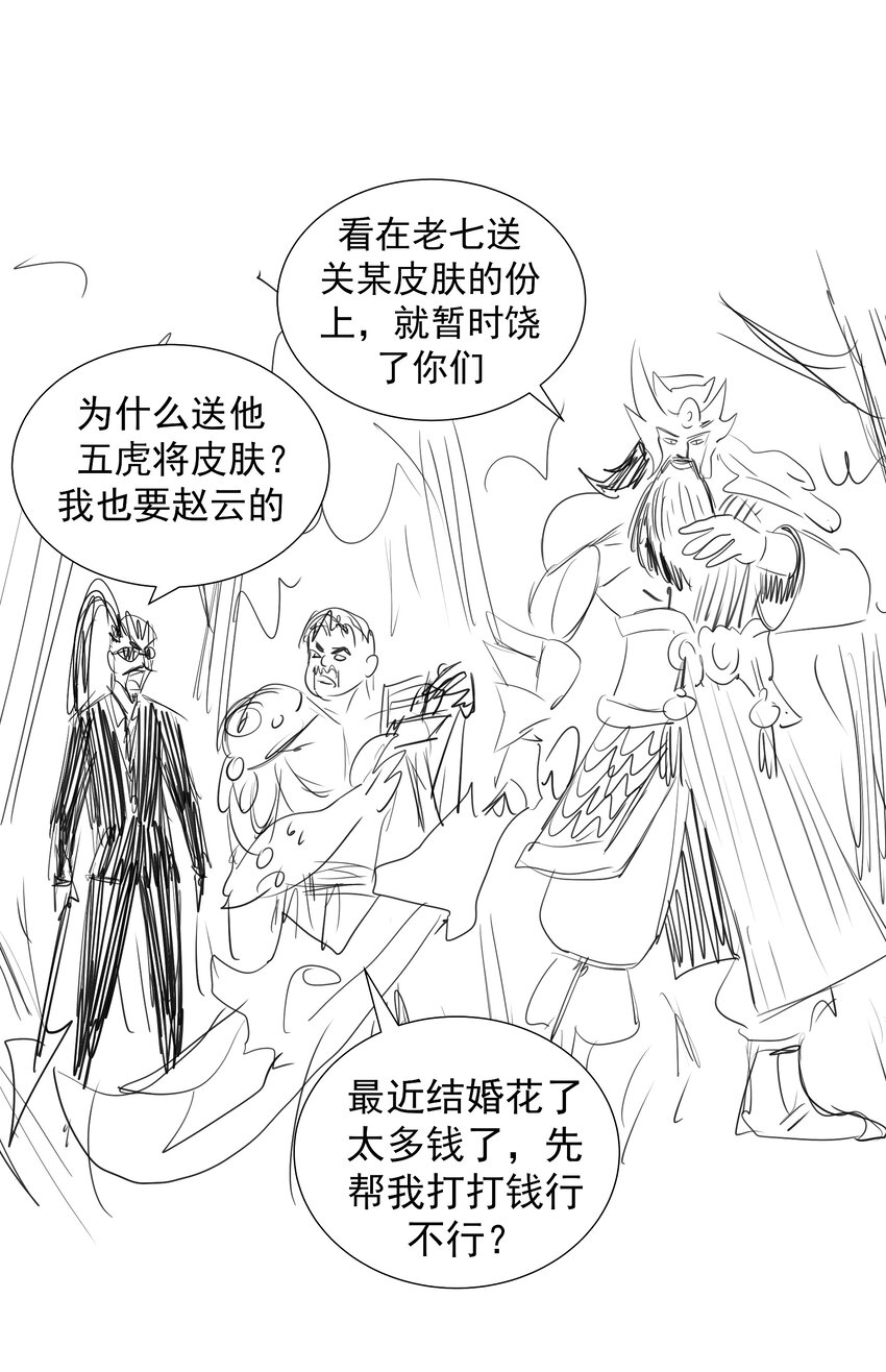 131 审问42