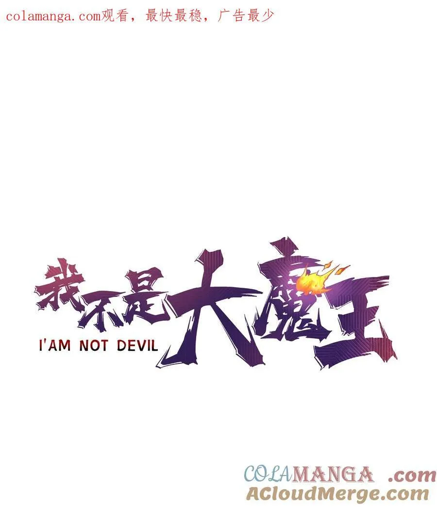 214 席巴的惩罚0