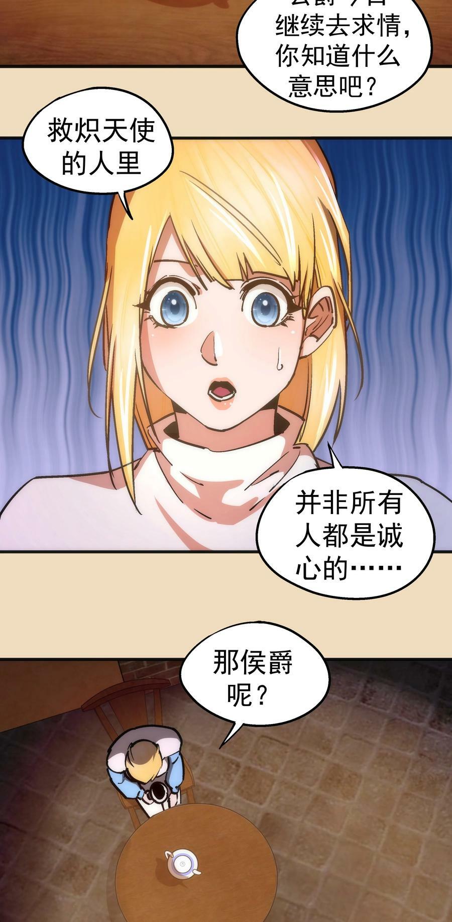 164 白象塔的求助13