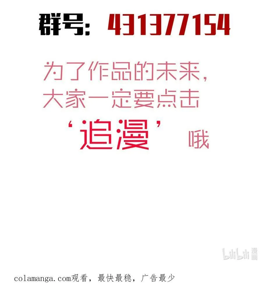 217 北方大陆50