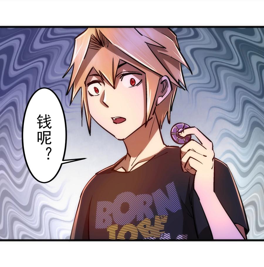 086 任务完成32