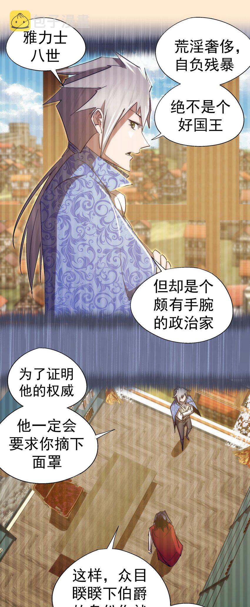 140 身份危机21