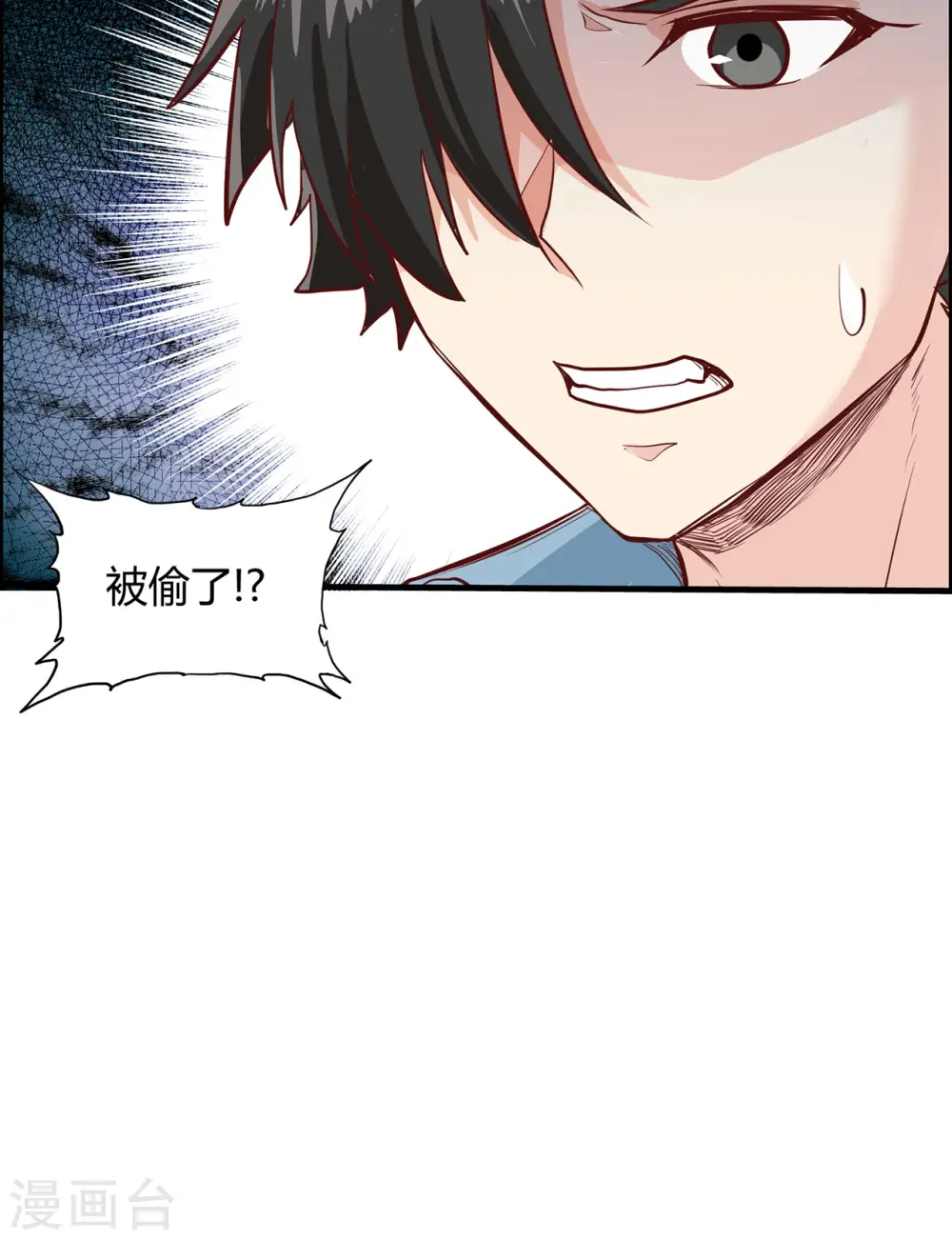第46话12