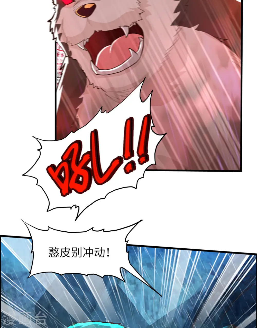 第40话17