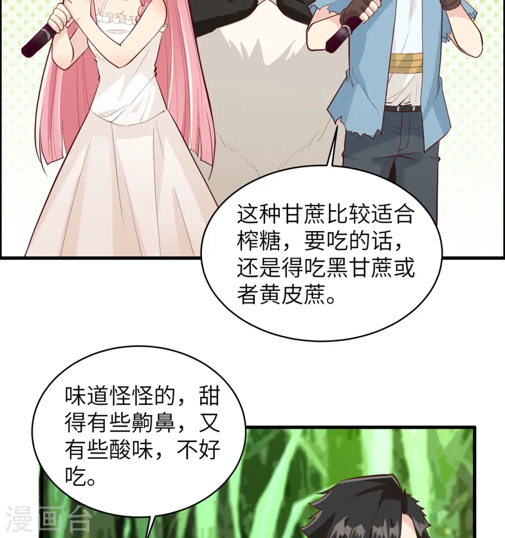 第38话40