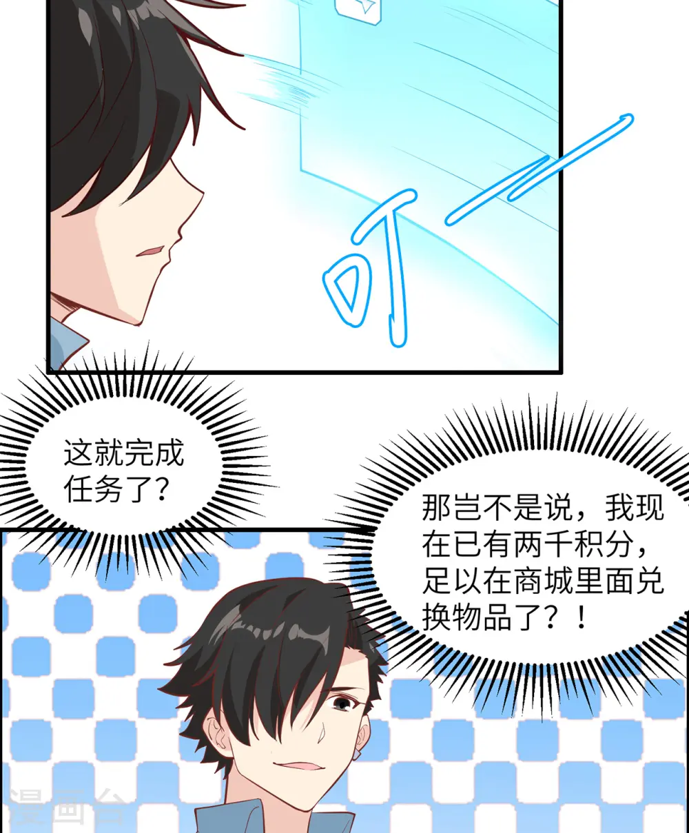 第10话27