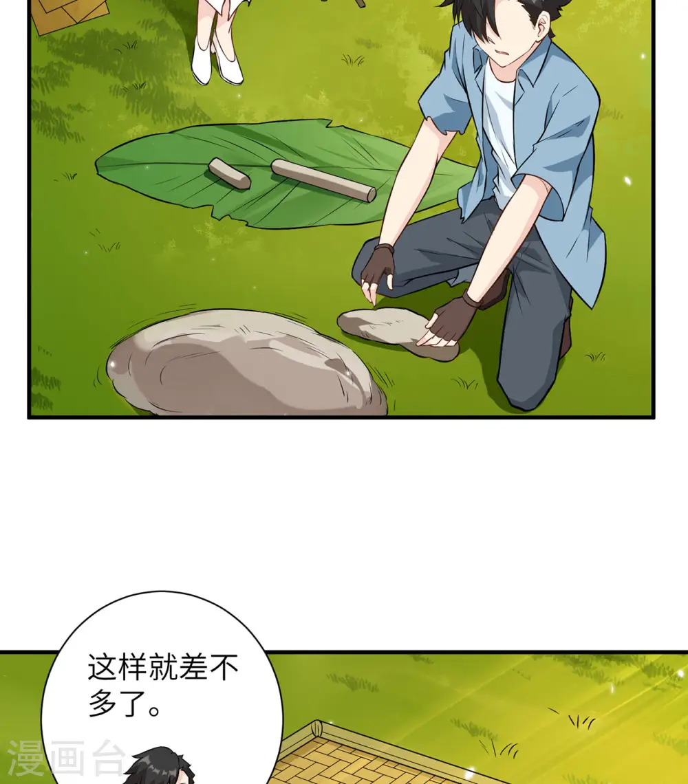 第34话32