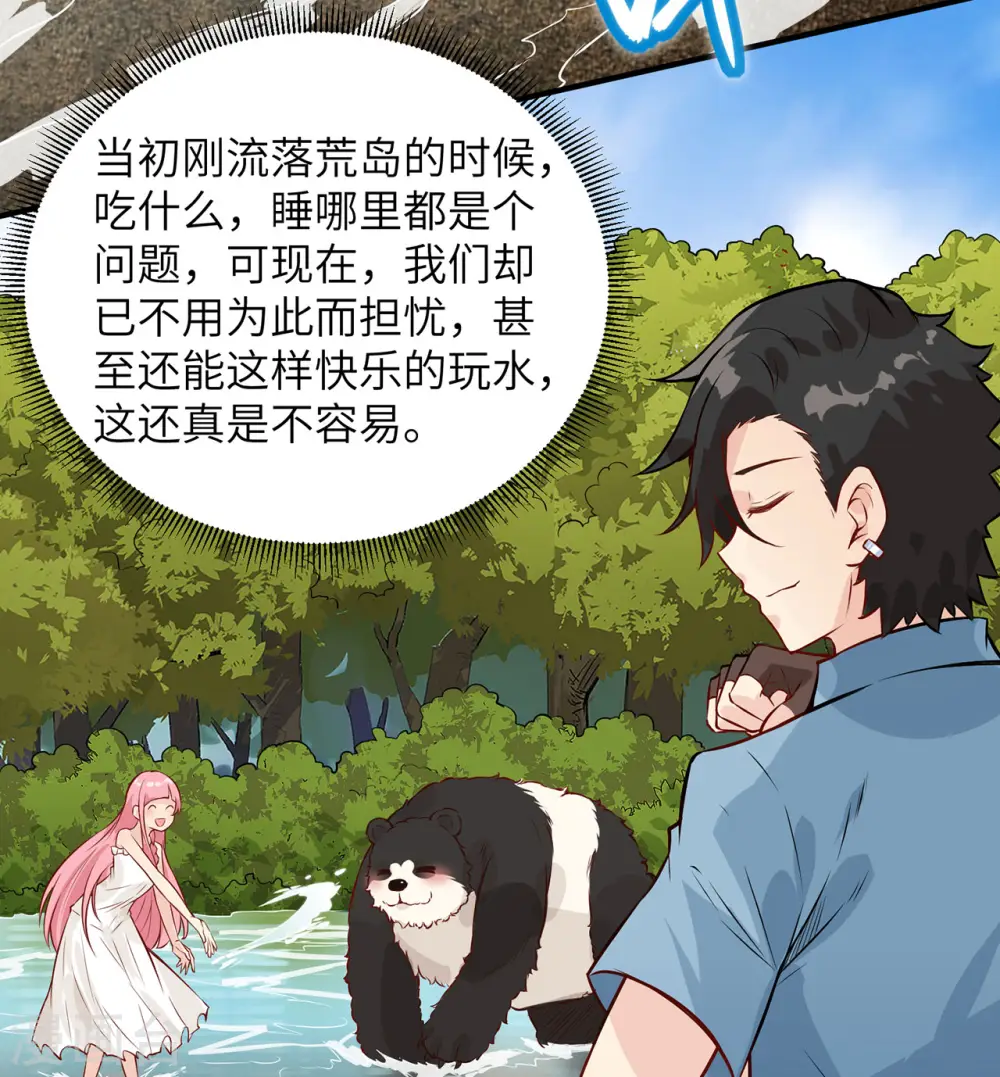 第37话34