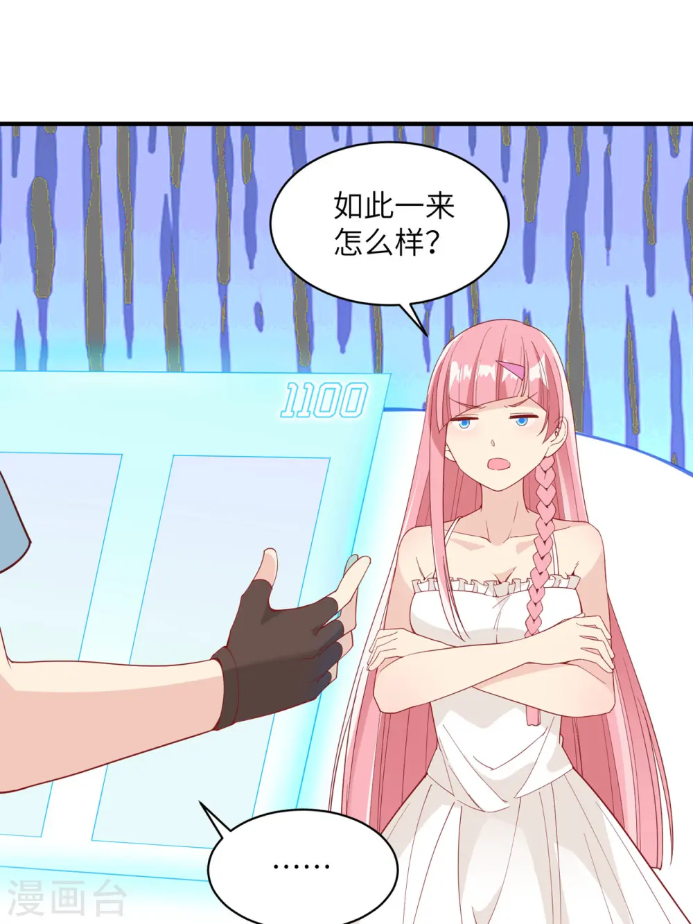 第6话36