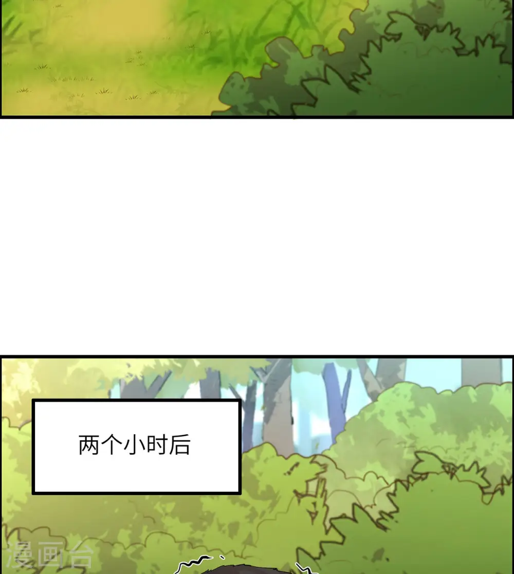 第33话17