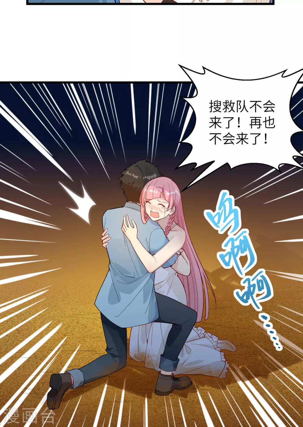 第15话37