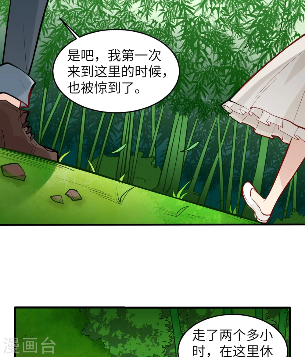 第18话10
