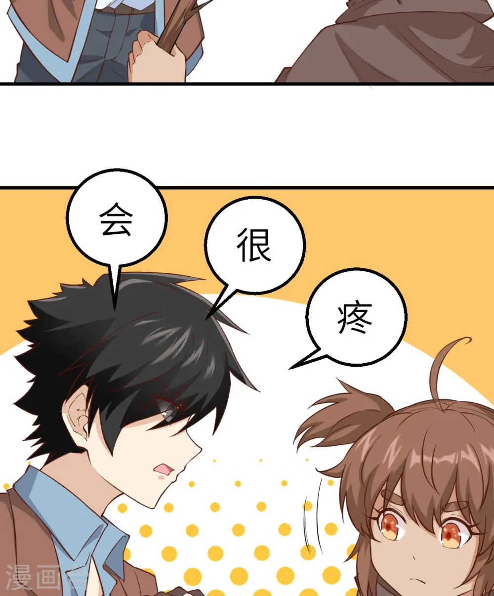 第66话39