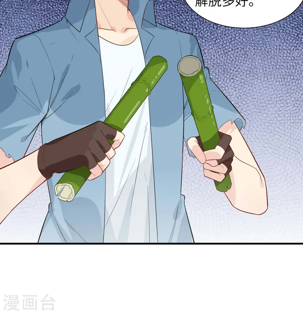 第48话36