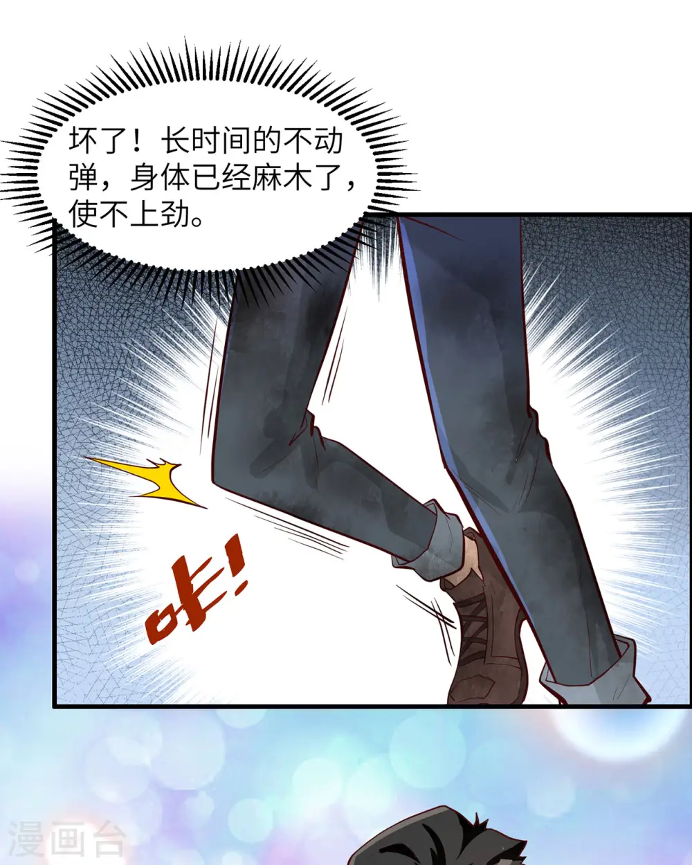 第44话31