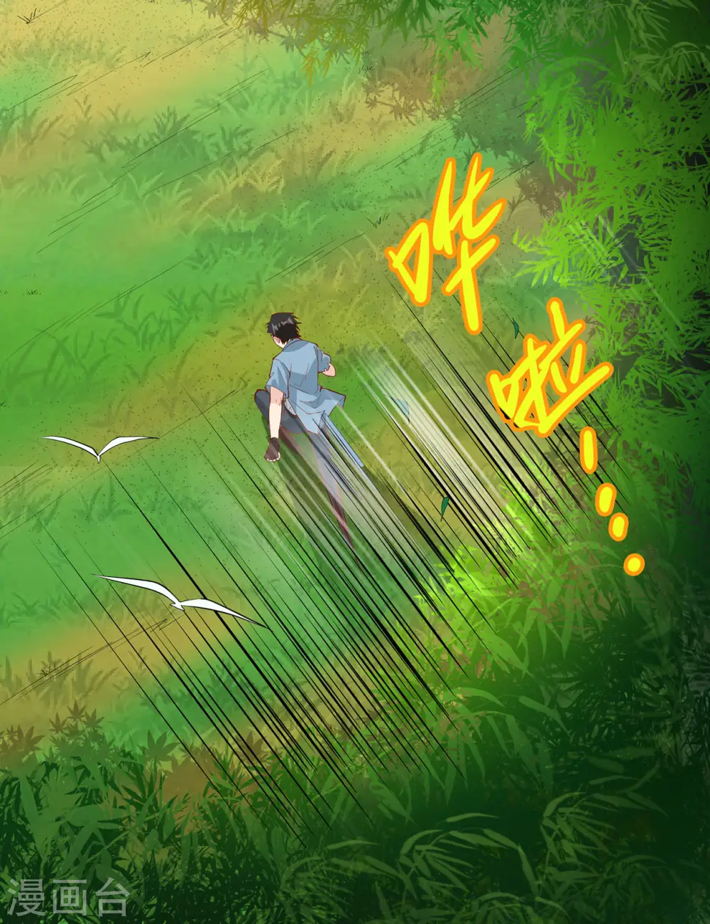 第19话42