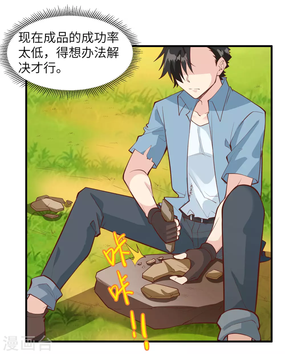 第23话15