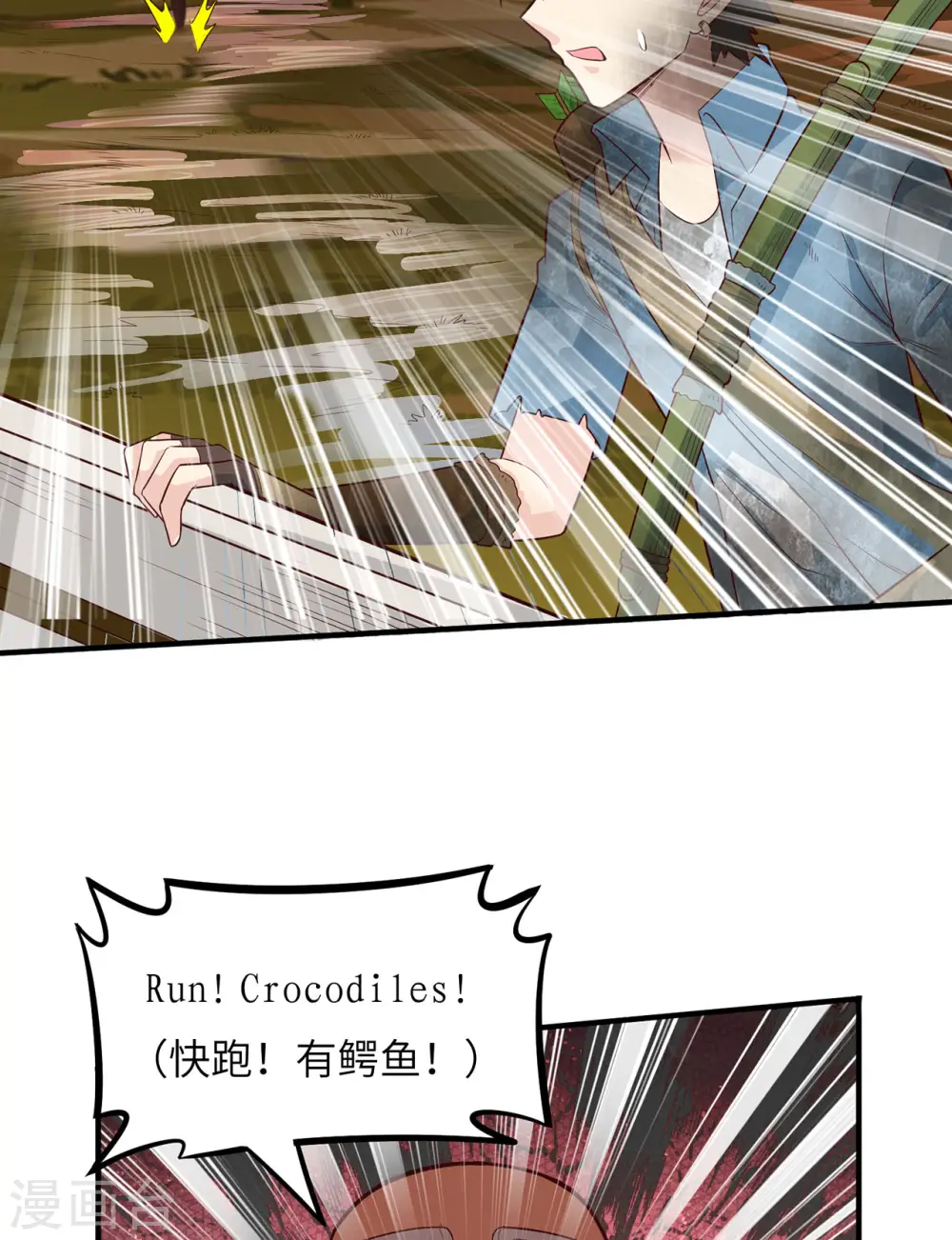 第53话17