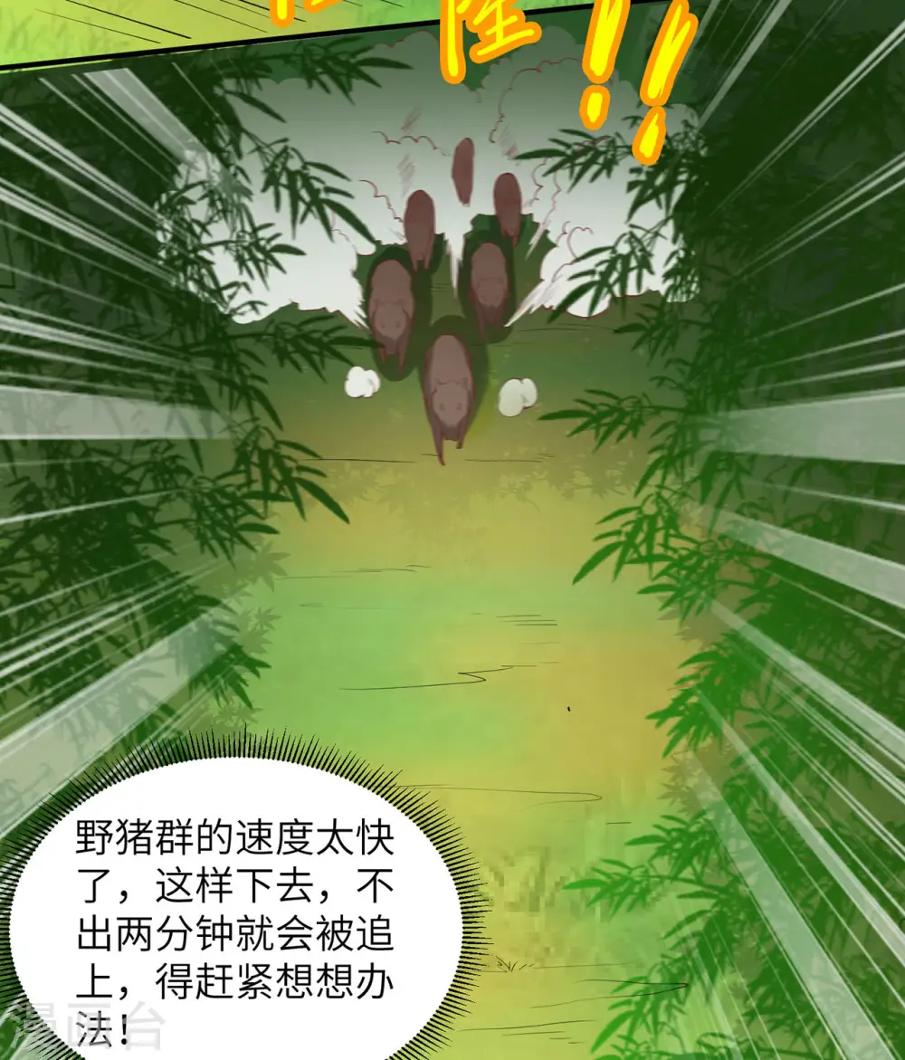 第19话2
