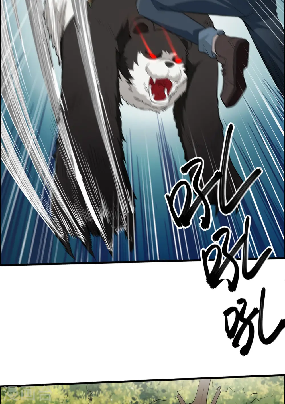 第33话4