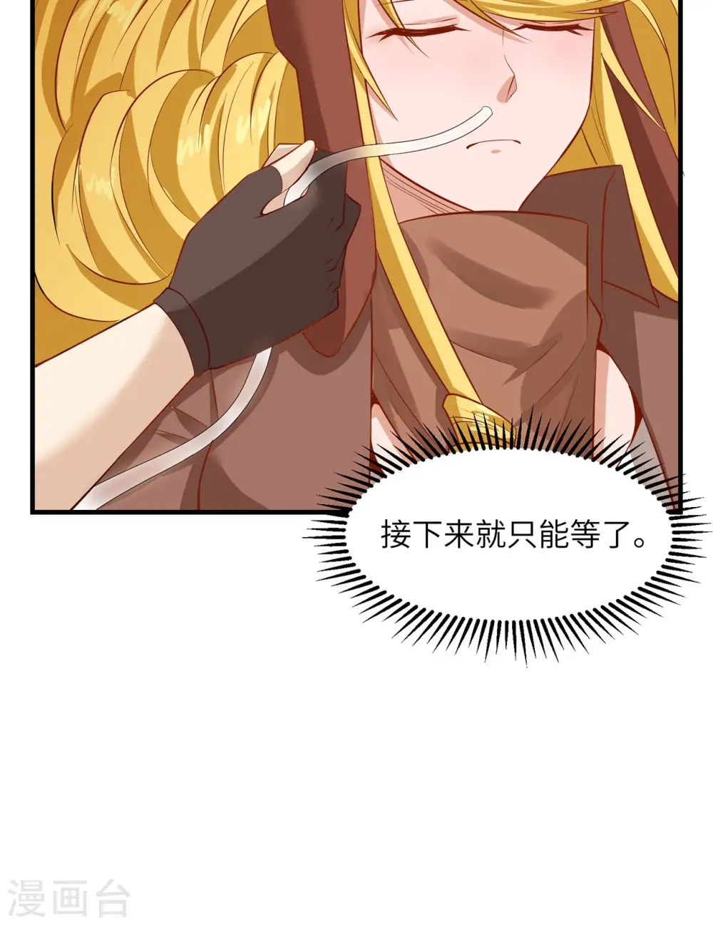第55话46