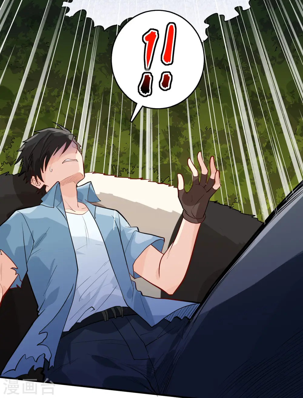 第47话24