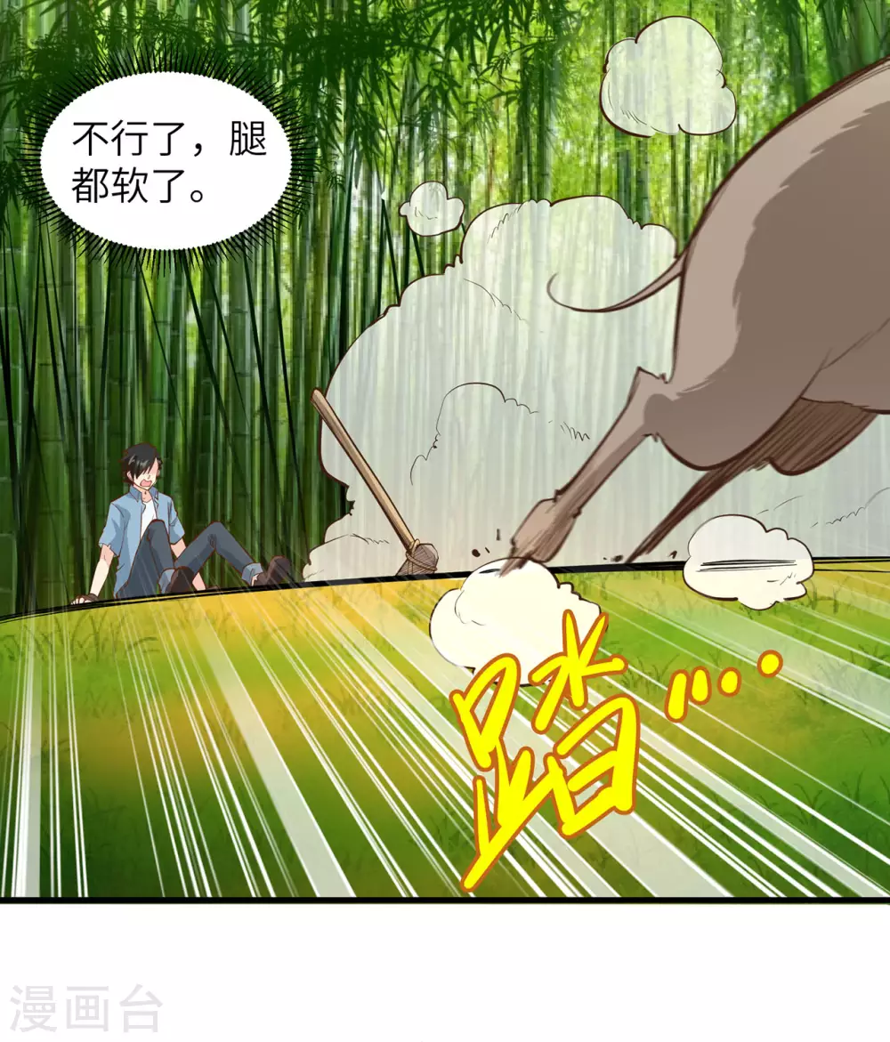 第19话21