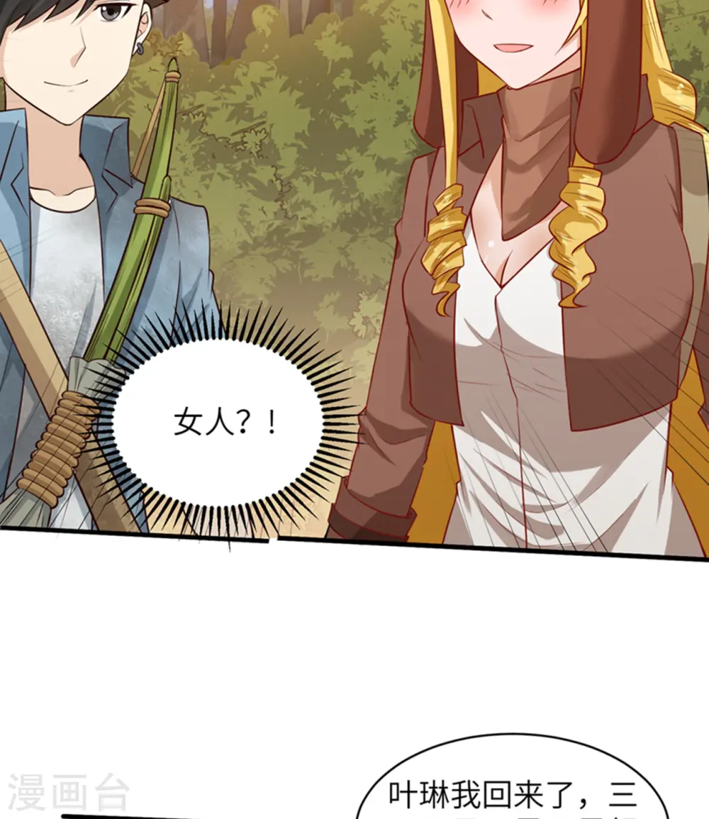 第56话21