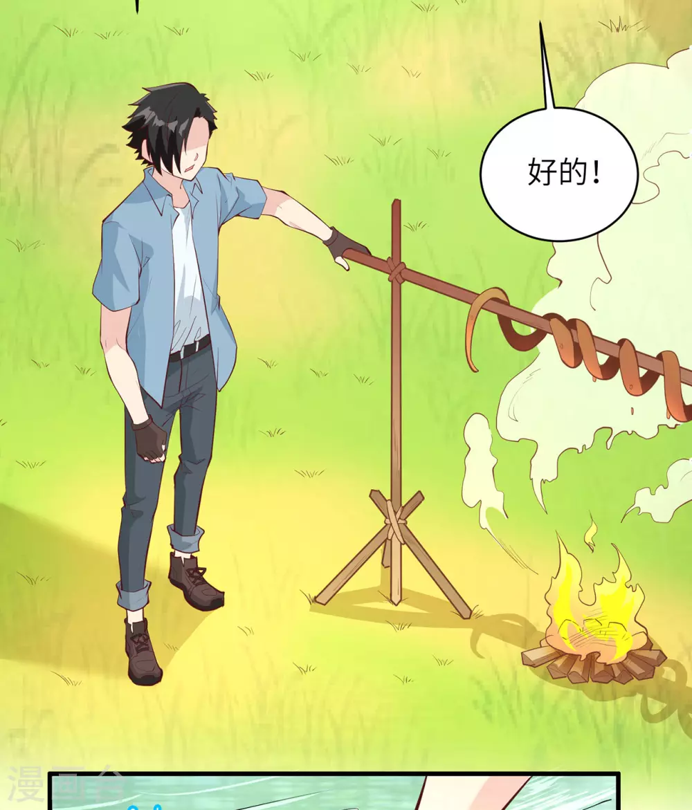 第13话29