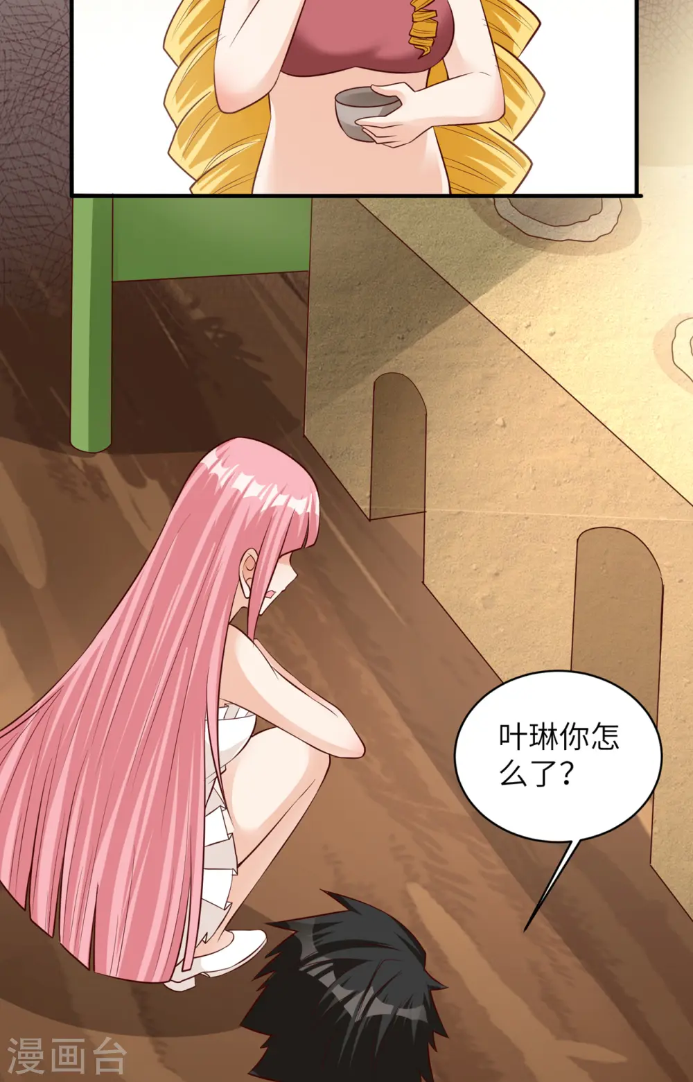 第58话12