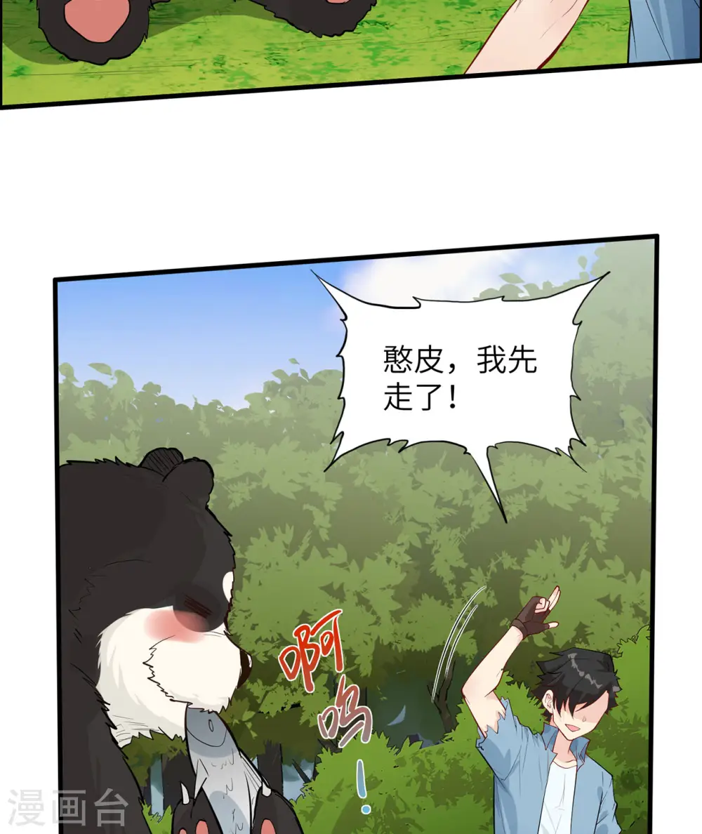 第35话27