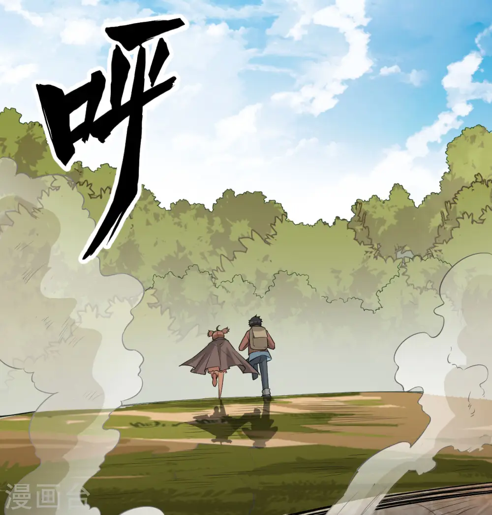 第65话54