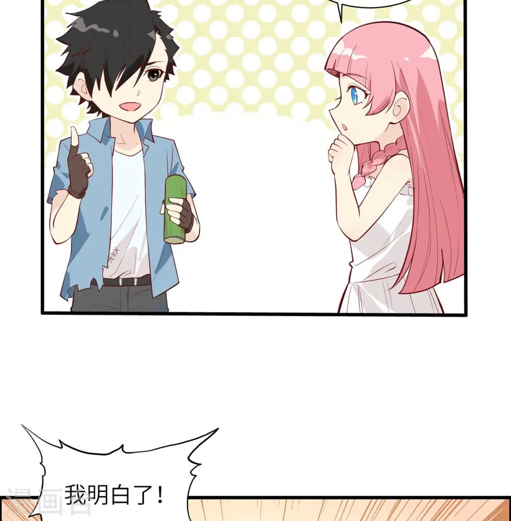 第23话31