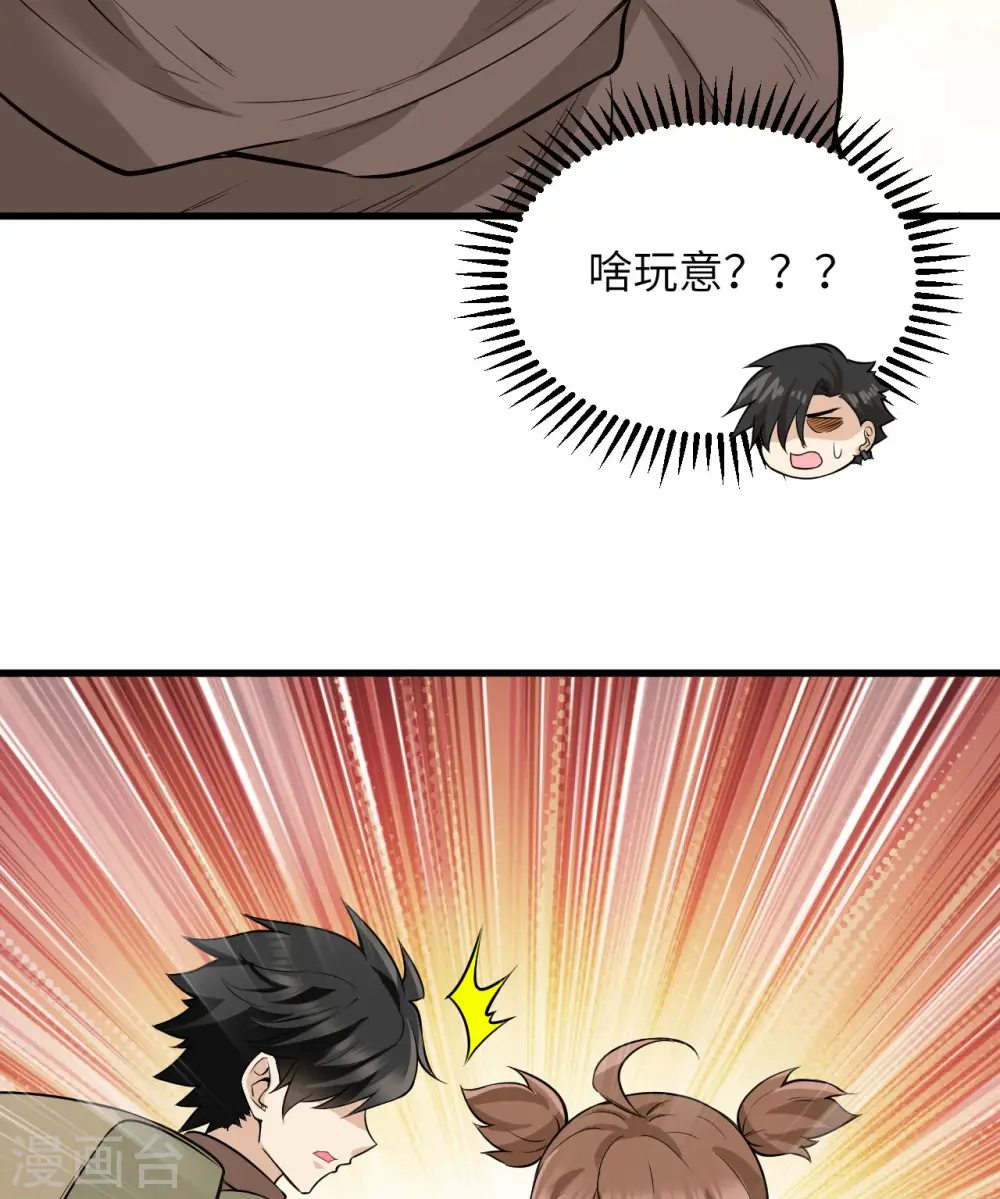 第65话12