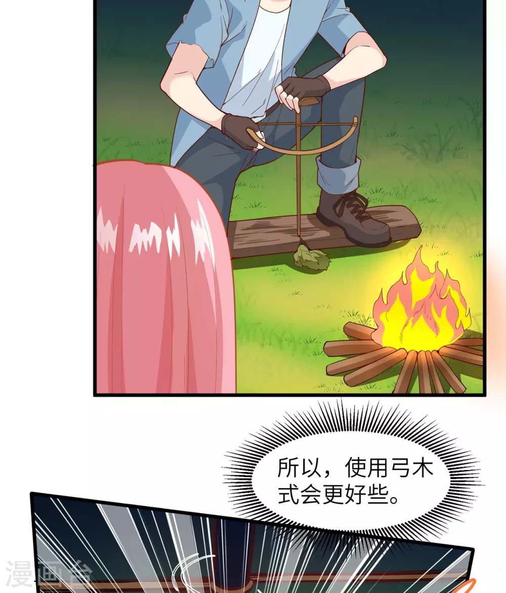 第15话13