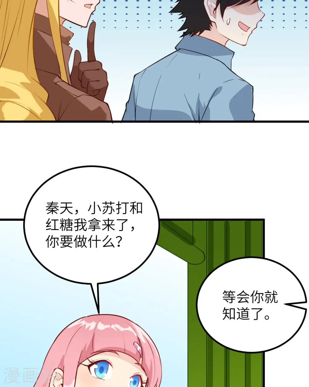 第62话39
