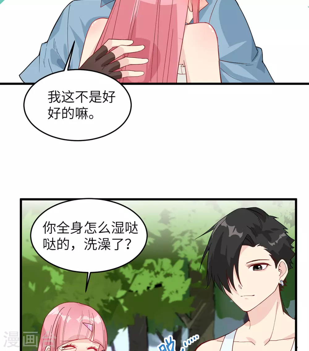 第21话13