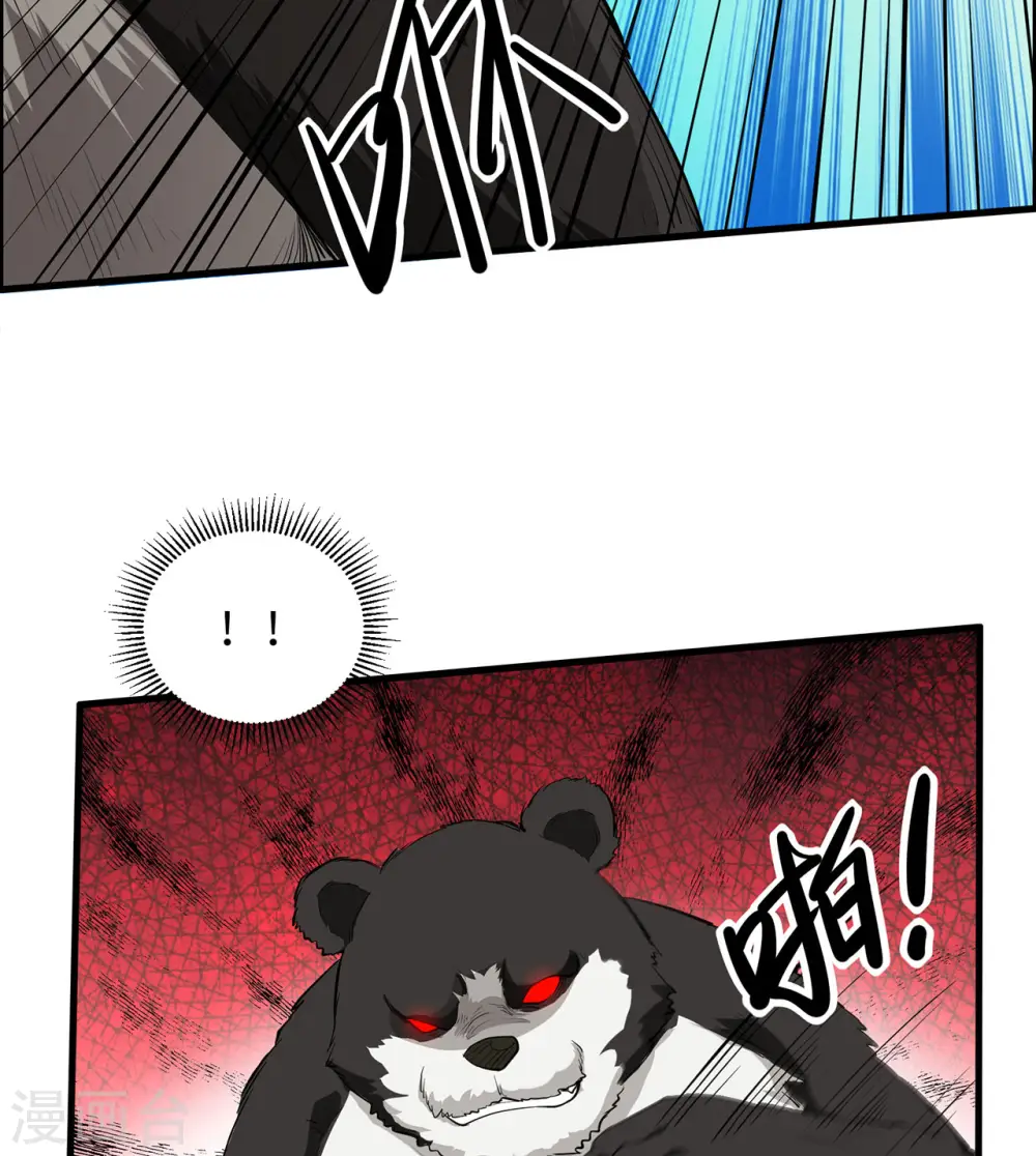 第31话41