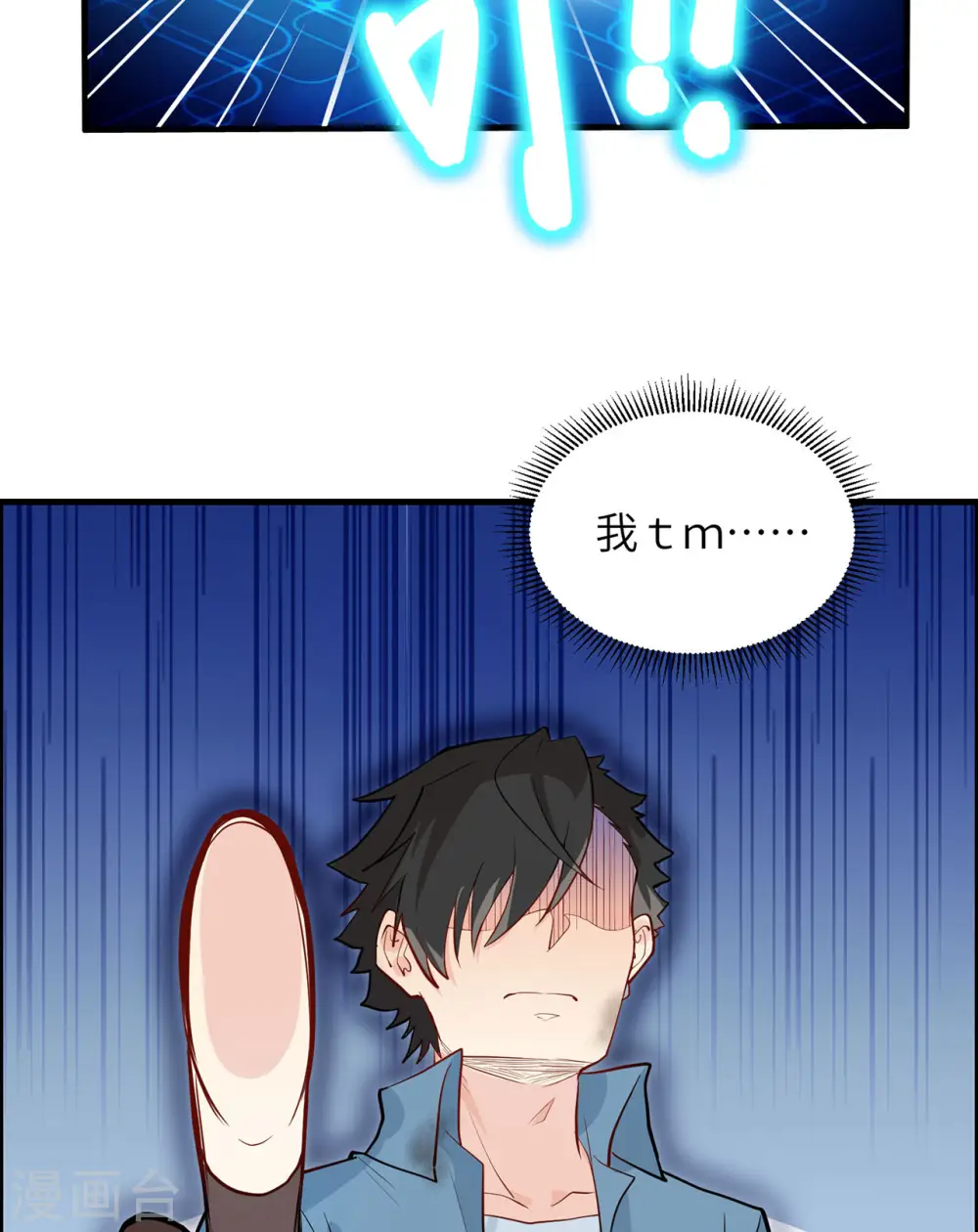 第43话22