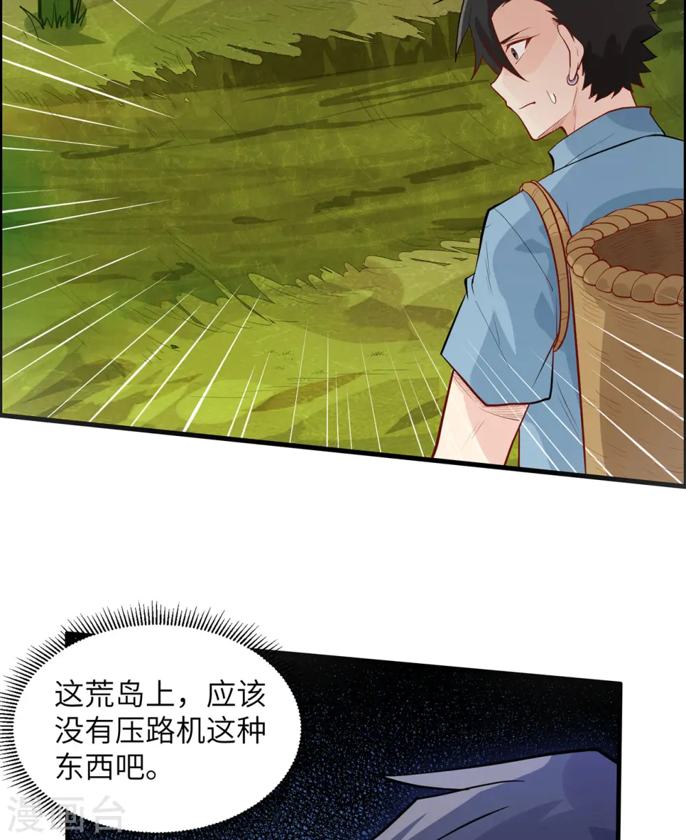 第41话35