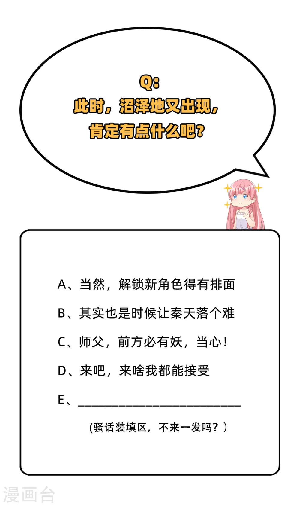 第63话49